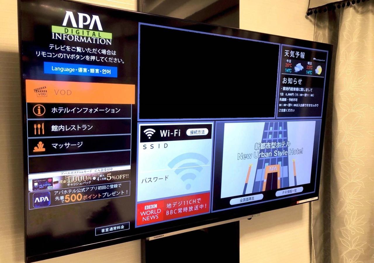 Apa Hotel Akihabara Ekihigashi Tokyo Exterior photo