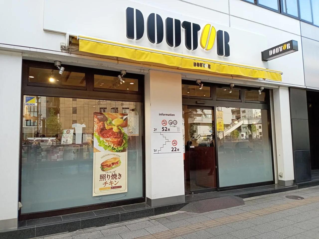 Apa Hotel Akihabara Ekihigashi Tokyo Exterior photo