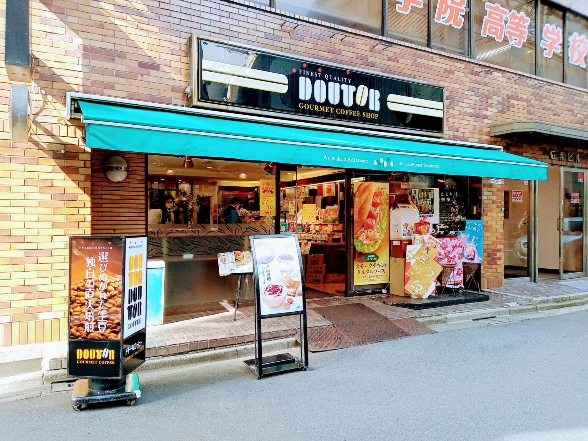 Apa Hotel Akihabara Ekihigashi Tokyo Exterior photo